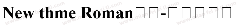 New thme Roman字体字体转换